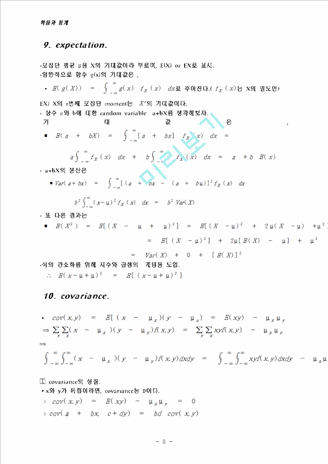 probability and statistics   (5 )